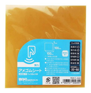 aCY ASV[g 1X100X100mm Œ NbV ׂ~ AGS-11