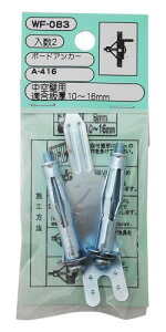 aCY Ǘp {[hAJ[ A[416 K10~16mm ΍p AJ[ GLH@ WF[083 2Zbg