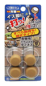 aCY CXrɑł! ֗p łݎ^tlX x[W 18mm FPK-16