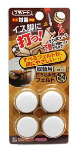 aCY łݎtFg ֗p vp[g x[W 24mm CXr LYh~ h~ FPK-06 4