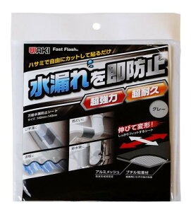 �a�C�Y�� ���\���R�h�~�V�[�g Fast Flash? �O���[ ����2.3×�c140×��140mm U���a �r���� �J�� 1����