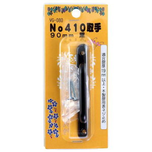 aCY(Waki Sangyo) No410  90mm VG-080