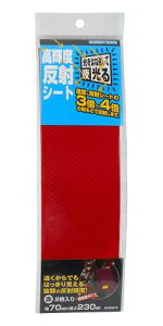 aCY Px˃V[g  70MMX230MM ] wbg Ŕ AHW014 2