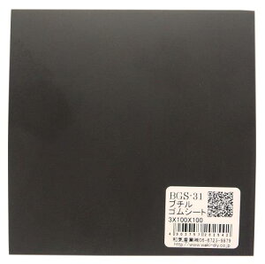 aCY u`SV[g 3X100X100mm ׂ~ h~ NbV BGS-31