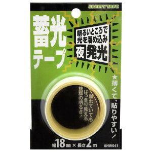 aCY ~e[v N[F 18mmX2m L XCb` d AHW041