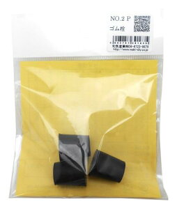 aCY S a:18mm a:14mm :20mm HƗp ~  No.2P