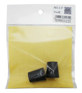 aCY S  a:19mm a:15mm :22mm  HƗp ~ No.3P 2