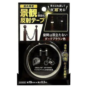 aCY Px iϔ˃e[v 19mm AHW303