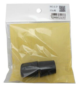 aCY S a:22mm a:19mm :26mm HƗp ~  No.5P