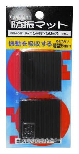 WAKI �h�U�}�b�g 5mmX50mm �p EBM001