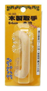 aCY(Waki Sangyo) ؐ ؒn 64mm VG-003