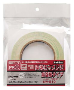 WAKI VOC抑制タイプ両面接着テープ 厚さ0.15mmX幅5mmX長さ20m 2巻入