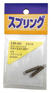 aCY(Waki Sangyo) XeX ol H ߋ vf 0.6×3.5×25mm SR-403