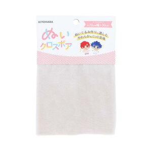 清原(KIYOHARA) 推しぬい ぬいクロスボア ぬいぐるみ用 生地 巾70cm×30cmカット MG ミストグレー NUIF-02C