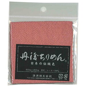 KIYOHARA  ߂ n 23cm×32cmJbg #2838 D ͂ TCM1000C