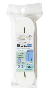 KIYOHARA TRbR[ DSn[h 3m 30mm  SUN41-44