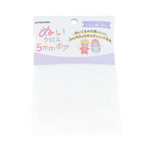 清原(KIYOHARA) 推しぬい ぬいクロス5mmボア ぬいぐるみ用 生地 巾70cm×30cmカット W ホワイト NUIF-04C