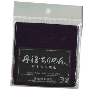 KIYOHARA  ߂ n 23cm×32cmJbg #2818  傤ނ炳 TCM1000C