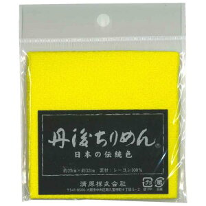 KIYOHARA  ߂ n 23cm×32cmJbg #2864 EG  TCM1000C