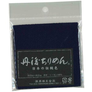 KIYOHARA  ߂ n 23cm×32cmJbg #2819  TCM1000C