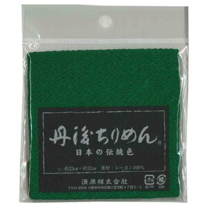 KIYOHARA  ߂ n 23cm×32cmJbg #2850 ՗ Ƃ݂ǂ TCM1000C