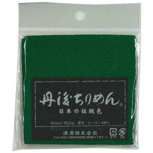 KIYOHARA  ߂ n 23cm×32cmJbg #2849 |  TCM1000C