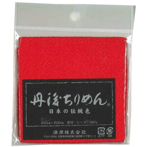 KIYOHARA  ߂ n 23cm×32cmJbg #2825 KNF ΂炢 TCM1000C