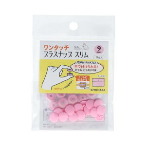 KIYOHARA �T���R�b�R�[ �����^�b�`�v���X�i�b�v �X���� 9�g�� ���a9mm �x�r�[�s���N SUN17-84