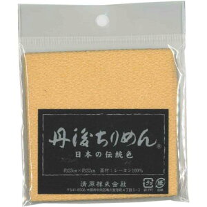 KIYOHARA  ߂ n 23cm×32cmJbg #2806  傤 TCM1000C