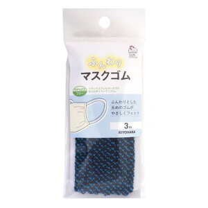 KIYOHARA TRbR[ ӂ}XNS lCr[ 3m SUN41-93