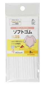 KIYOHARA TRbR[ \tgS 3m 4R[ SUN41-01