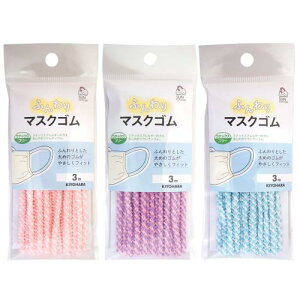 KIYOHARA TRbR[ ӂ }XNS 3m× K[Y J[ 3F a4mm SUN41-GS