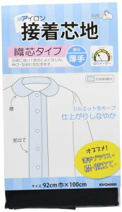 KIYOHARA TRbR[ ڒcn Dc  92cm×100cm  SUN50-36