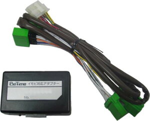 コムテック エンジンスターター専用ハーネス Be-IL31H