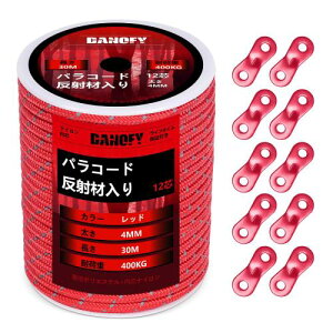 pR[h KC[v 4mm  eg[v - ω׏d400kg 12c 50m ݋t KCh[v ׈ Lv ^[v AEghA ANZT[p R  DANOFY