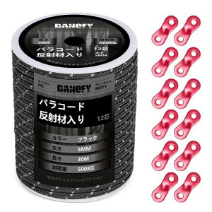 パラコード ガイロープ 5mm 反射 テントロープ - 耐荷重500kg 12芯 50m巻 自在金具付き ガイドロープ 細引き キャンプ タープ アウトドア アクセサリー用 紐 黒 DANOFY