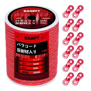 pR[h KC[v 5mm  eg[v - ω׏d500kg 12c 30m ݋t KCh[v ׈ Lv ^[v AEghA ANZT[p R  DANOFY