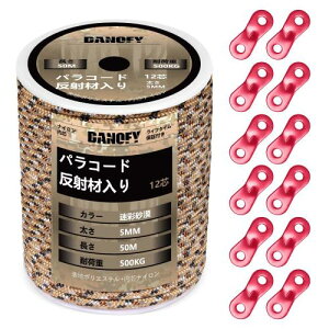 pR[h KC[v 5mm  eg[v - ω׏d500kg 12c 50m ݋t KCh[v ׈ Lv ^[v AEghA ANZT[p R ʍ DANOFY