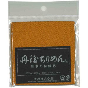 KIYOHARA  ߂ n 23cm×32cmJbg #2808  TCM1000C