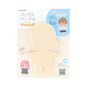 (KIYOHARA) ʂ tFCX tFCXx[XSh[ W73mm×H112mm SM ~N NUIO-08