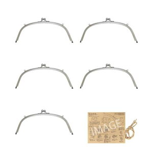 KIYOHARA 差し込み がま口 口金 丸型 両カン 5個入 幅21cm N ニッケル 紙ひも・かんたんレシピ付き B05-33S5