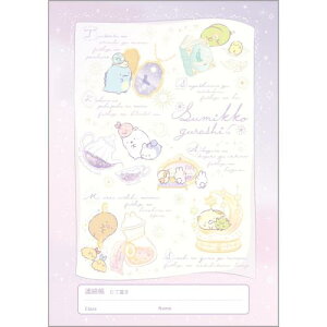 TGbNX ݂R炵 A5A NY39601 TCY:H21×W14.8×D0.3cm 2024-02 Xe[Vi[ m[g