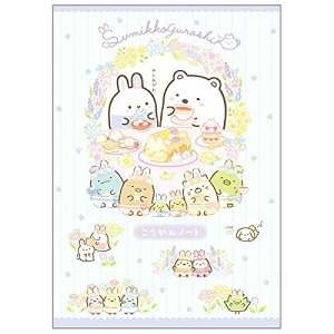 TGbNX(San-X) ݂R炵 ӂȂ̂ɂe[} L~bNX B6m[g NY31601