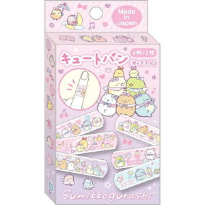 TGbNX(San-X) ݂R炵 L[goi{bNXj CB34203 H100×W65×D15mm