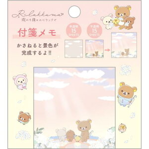 TGbNX(San-X) bN} Ĵ̃bN} tⳃ B MH25202 H55×W55mm