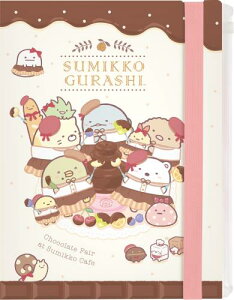 TGbNX(San-X) ݂R炵 i݂RŃ`R[gtFA n[hJo[ohtNz_[(6+1|Pbg) A FA14303 H311×W235mm