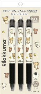 TGbNX(San-X) bN} tNV{[mbN 3{Zbg PR14201 yTCYFH116×13