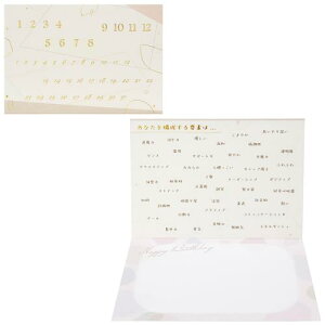 TI o[Xf[J[h Ԑ O[eBOJ[h COA BD181-3 SANRIO 981176