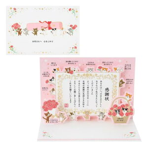 TI(SANRIO) O|eBOJ|h bZ[WJ[h ̓ ӏƃlR JMD 3-5 613908