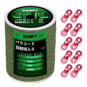 pR[h KC[v 3mm  eg[v - ω׏d330kg 5c 50m ݋t KCh[v ׈ Lv ^[v AEghA ANZT[p R A[~[O[ DANOFY
